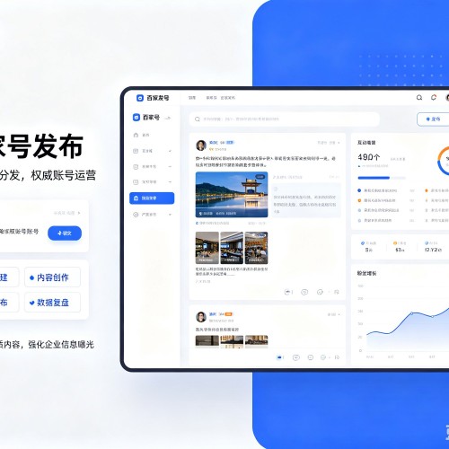 南皮百家号信息发布代运营
